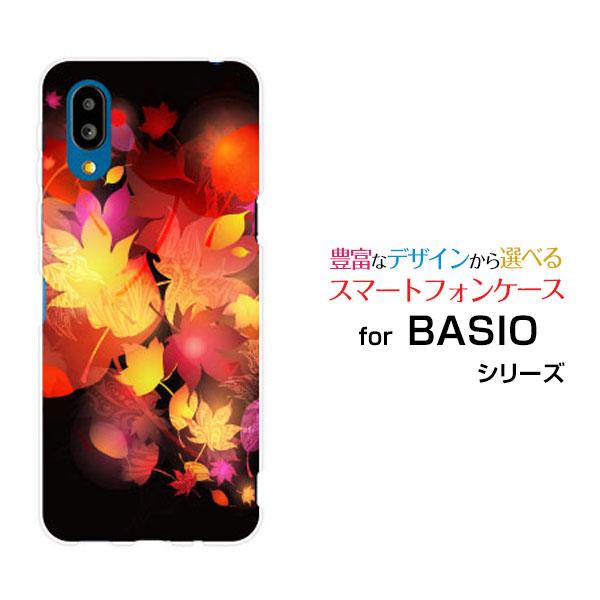 スマホケース BASIO active SHG09 ベイシオ アクティブ ハードケース/TPUソフト...