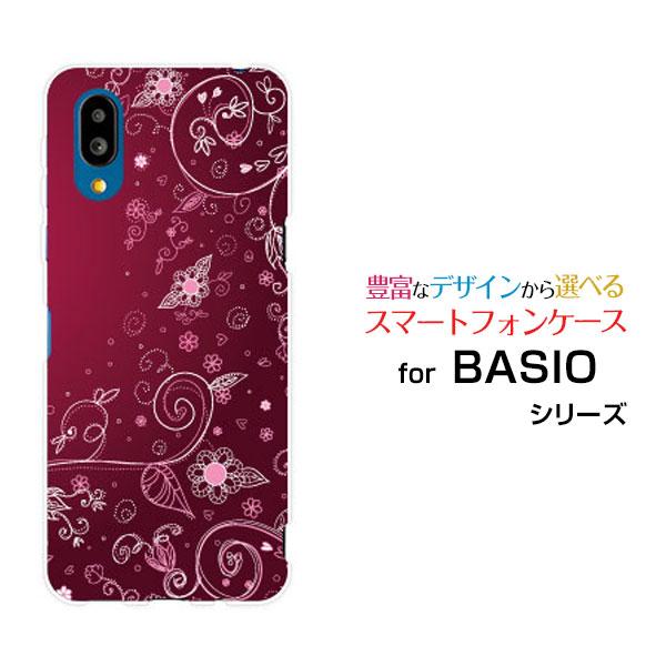 スマホケース BASIO active SHG09 ベイシオ アクティブ ハードケース/TPUソフト...