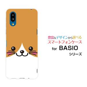 BASIO active SHG09 ベイシオ アクティブ スマホ ケース/カバー ひよこ