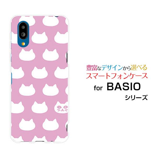 スマホケース BASIO active2 SHG12 ベイシオ アクティブツー ハードケース/TPU...