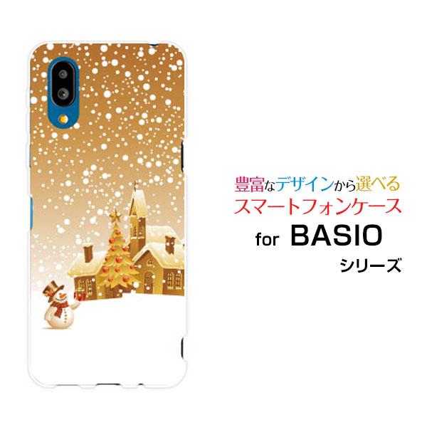 スマホケース BASIO active2 SHG12 ベイシオ アクティブツー ハードケース/TPU...