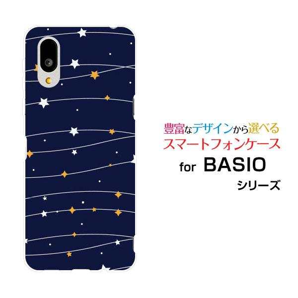 スマホケース BASIO active2 SHG12 ベイシオ アクティブツー ハードケース/TPU...