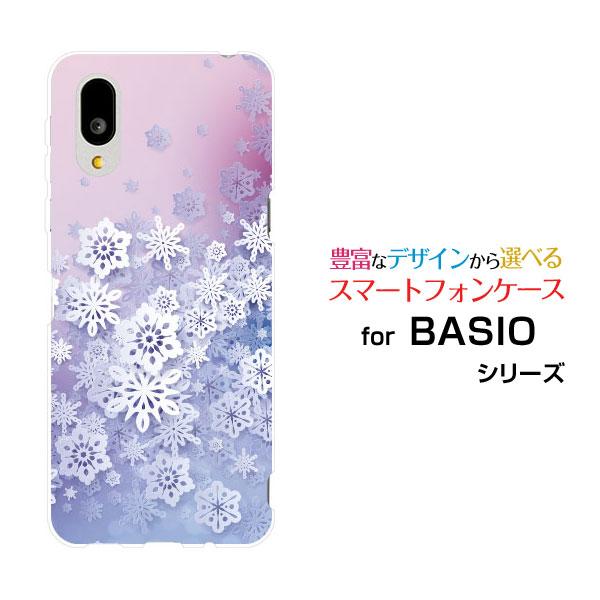 スマホケース BASIO active2 SHG12 ベイシオ アクティブツー ハードケース/TPU...