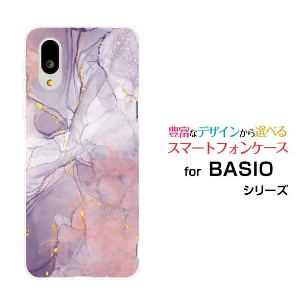 スマホケース BASIO active2 SHG12 ベイシオ アクティブツー ハードケース/TPU...