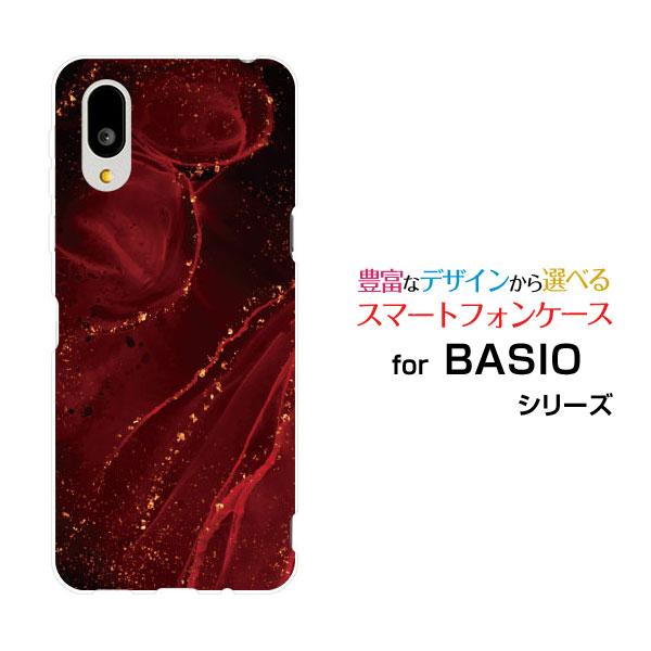スマホケース BASIO active2 SHG12 ベイシオ アクティブツー ハードケース/TPU...