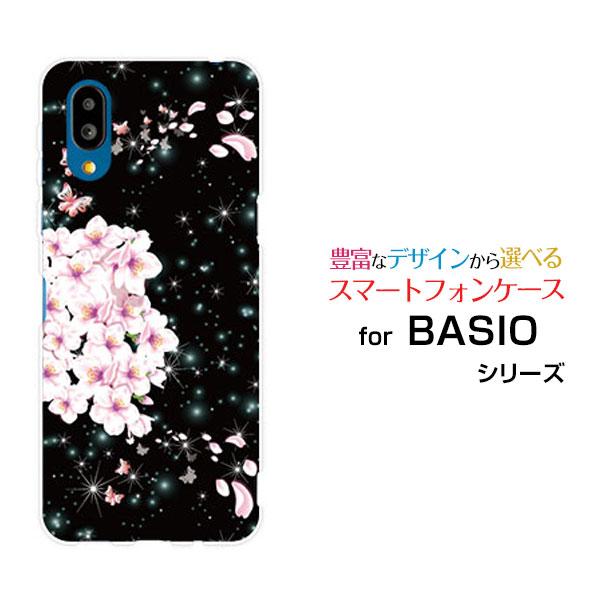 スマホケース BASIO active2 SHG12 ハードケース/TPUソフトケース 夜桜と蝶 和...