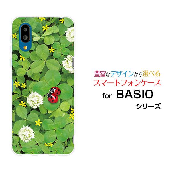 スマホケース BASIO active2 SHG12 ハードケース/TPUソフトケース てんとう虫と...