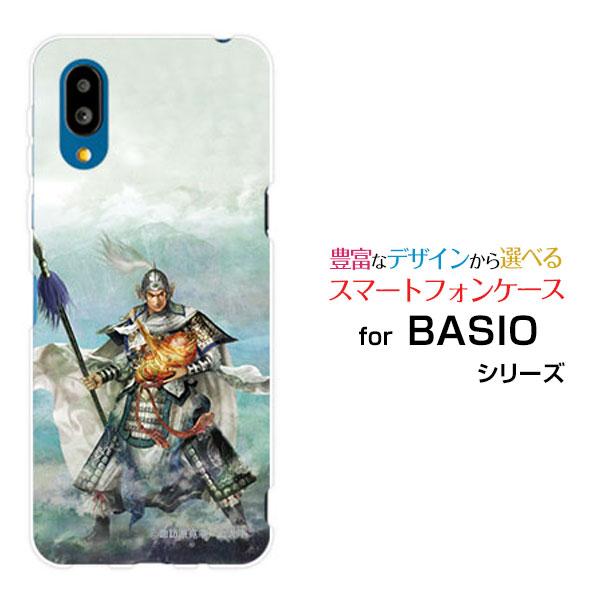 スマホケース BASIO active2 SHG12 ベイシオ アクティブツー ハードケース/TPU...