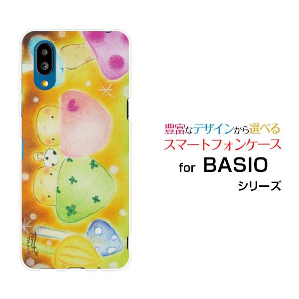 スマホケース BASIO active2 SHG12 ハードケース/TPUソフトケース きのこのパー...