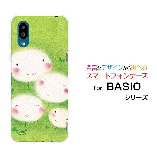 スマホケース BASIO active2 SHG12 ベイシオ アクティブツー ハードケース/TPU...