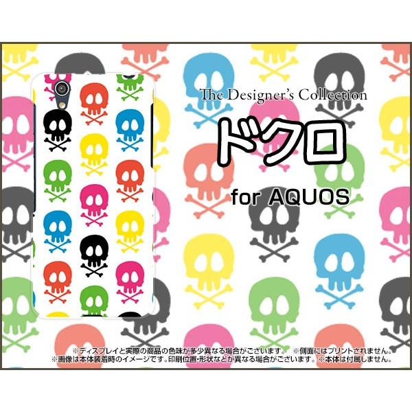 AQUOS U SHV37 ハードケース/TPUソフトケース 液晶保護フィルム付 ドクロ（カラフル）...