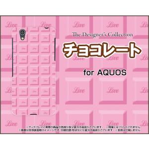 AQUOS U SHV37 ハードケース/TPUソフトケース 液晶保護フィルム付 チョコレート（ストロベリー） ピンク いちご お菓子 甘い｜orisma