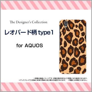 AQUOS U SHV37 ハードケース/TPUソフトケース 液晶保護フィルム付 レオパード柄type1 アニマル柄 動物柄 レオパード柄  ヒョウ柄 ひょう｜orisma