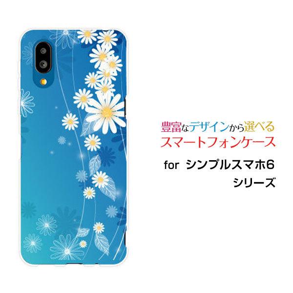 スマホケース シンプルスマホ6 シンプルスマホ シックス ハードケース/TPUソフトケース 花流水 ...