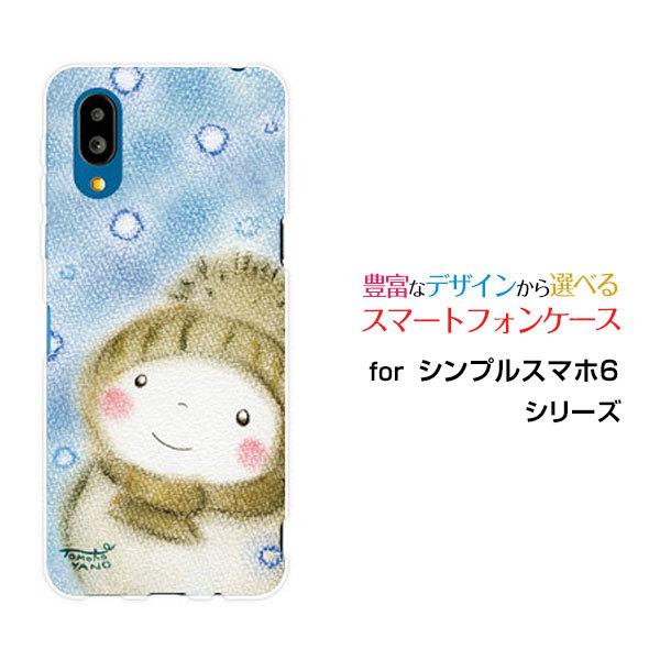 スマホケース シンプルスマホ6 シンプルスマホ ハードケース/TPUソフトケース パステル雪だるま ...