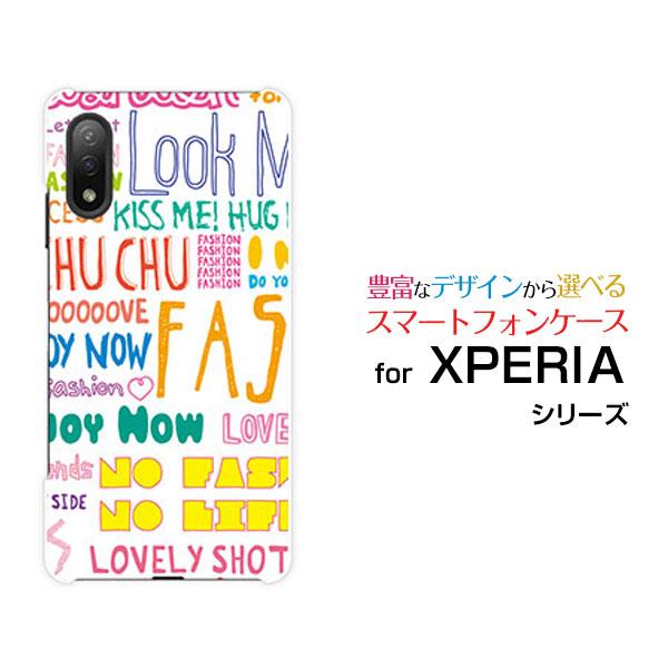 スマホケース XPERIA Ace II SO-41B エクスペリア エース マークツー ハードケー...