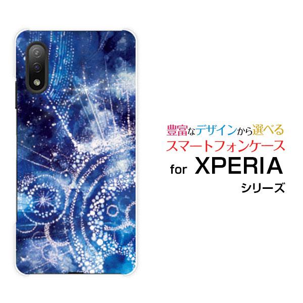 XPERIA Ace II エクスペリア エース マークツー ハードケース/TPUソフトケース 液晶...