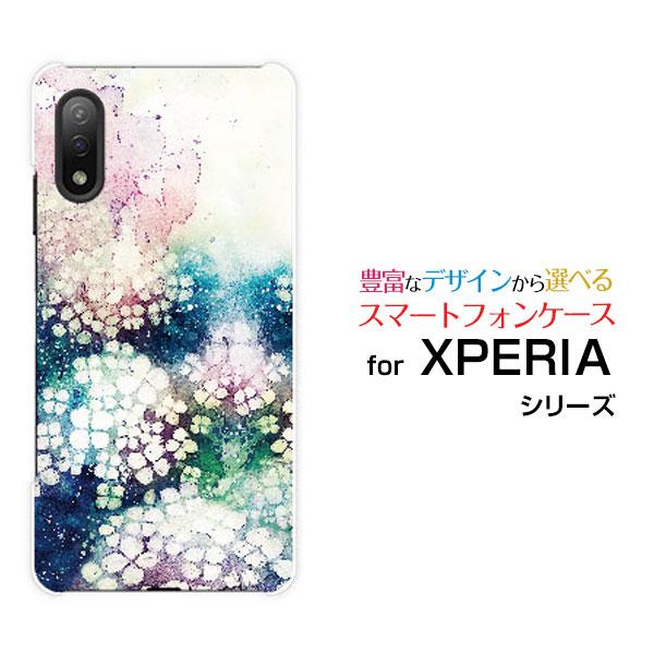 スマホケース XPERIA Ace II エクスペリア エース マークツー ハードケース/TPUソフ...