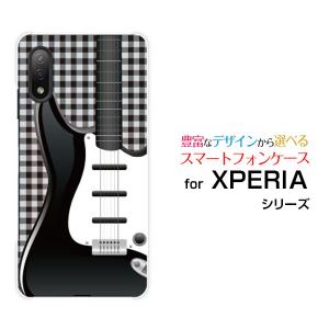 スマホケース XPERIA Ace II エクスペリア ハードケース/TPUソフトケース ギターとチェック 楽器 エレキギター チェック柄 ブラック 黒 モノトーン
