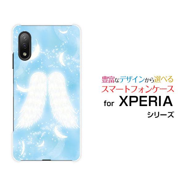 スマホケース XPERIA Ace II SO-41B エクスペリア エース マークツー ハードケー...