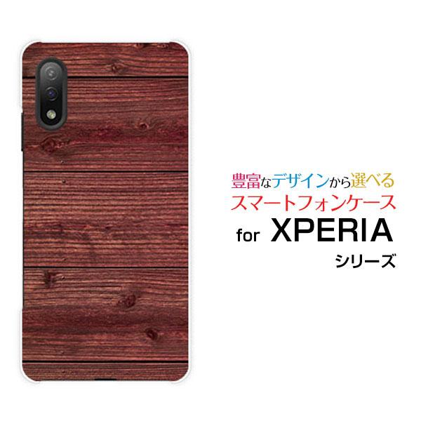 スマホケース XPERIA Ace II エクスペリア ハードケース/TPUソフトケース Wood（...