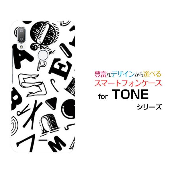 スマホケース TONE e19 TONEモバイル ハードケース/TPUソフトケース アルファベット（...