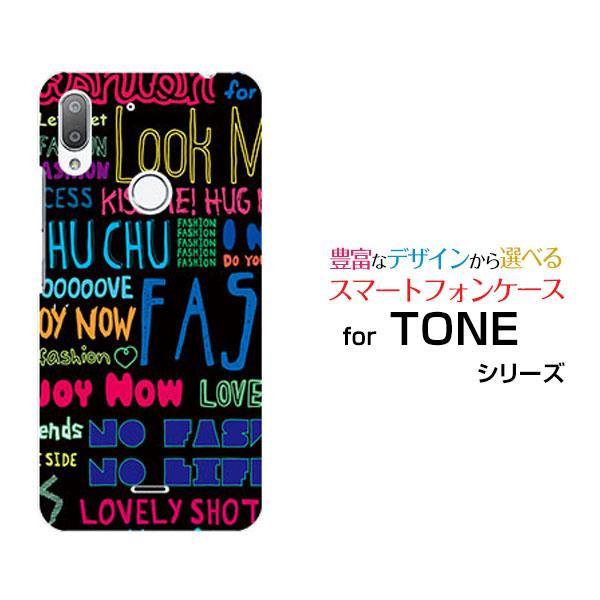 TONE e19 TONEモバイル ハードケース/TPUソフトケース 液晶保護フィルム付 ガーリーフ...