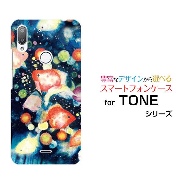 TONE e19 TONEモバイル ハードケース/TPUソフトケース 液晶保護フィルム付 金魚提灯祭...