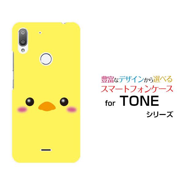 TONE e19 TONEモバイル ハードケース/TPUソフトケース 液晶保護フィルム付 ひよこ ひ...