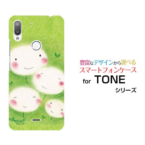 TONE e19 TONEモバイル ハードケース/TPUソフトケース 液晶保護フィルム付 タンポポの...