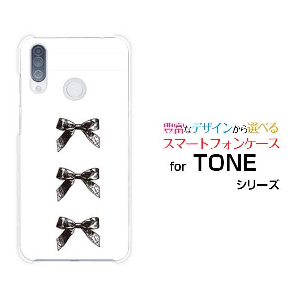 TONE e20 ハードケース/TPUソフトケース 液晶保護フィルム付 アンティークリボン(黒×白)...