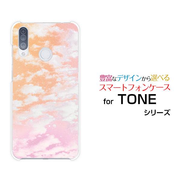 TONE e20 ハードケース/TPUソフトケース 液晶保護フィルム付 SKY（オレンジ×ピンク） ...