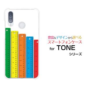 ものさし 定規 スマホケース カバー の商品一覧 スマホ タブレットアクセサリー 周辺機器 スマホ タブレット パソコン 通販 Yahoo ショッピング