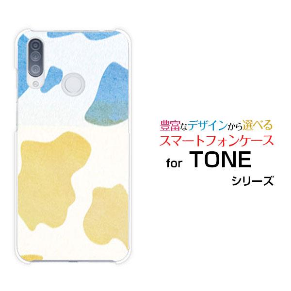 スマホケース TONE e20 ハードケース/TPUソフトケース ホルスタイン柄カラフル アニマル柄...