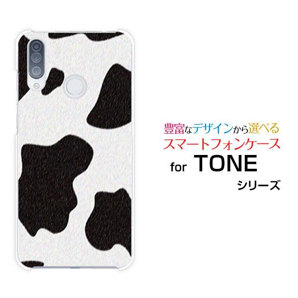 スマホケース TONE e20 ハードケース/TPUソフトケース ホルスタイン柄 アニマル柄 動物柄...