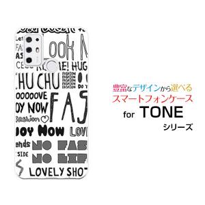 スマホケース TONE e21 トーン e21 ハードケース/TPUソフトケース ガーリーフォント（...