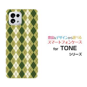 スマホケース TONE e22 トーン イートゥエンティツー ハードケース/TPUソフトケース Argyle(アーガイル) type005 あーがいる 格子 菱形 チェック｜orisma