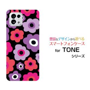 スマホケース TONE e22 トーン ハードケース/TPUソフトケース フラワーギフト（ピンク×パープル） カラフル ポップ 花 ピンク 紫（パープル）｜orisma