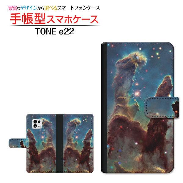 スマホケース TONE e22 トーン イートゥエンティツー TONEモバイル 手帳型 ケース カメ...