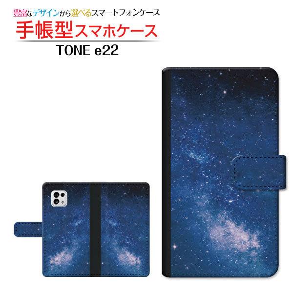 スマホケース TONE e22 トーン イートゥエンティツー TONEモバイル 手帳型 ケース カメ...