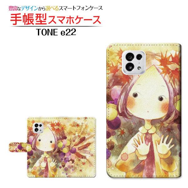 スマホケース TONE e22 トーン イートゥエンティツー TONEモバイル 手帳型 ケース カメ...