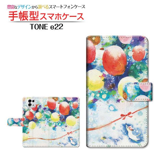スマホケース TONE e22 トーン イートゥエンティツー TONEモバイル 手帳型 ケース カメ...