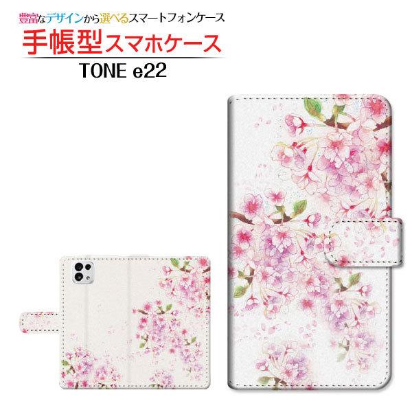 スマホケース TONE e22 トーン イートゥエンティツー TONEモバイル 手帳型 ケース カメ...