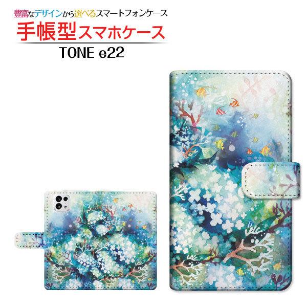 スマホケース TONE e22 トーン イートゥエンティツー TONEモバイル 手帳型 ケース カメ...