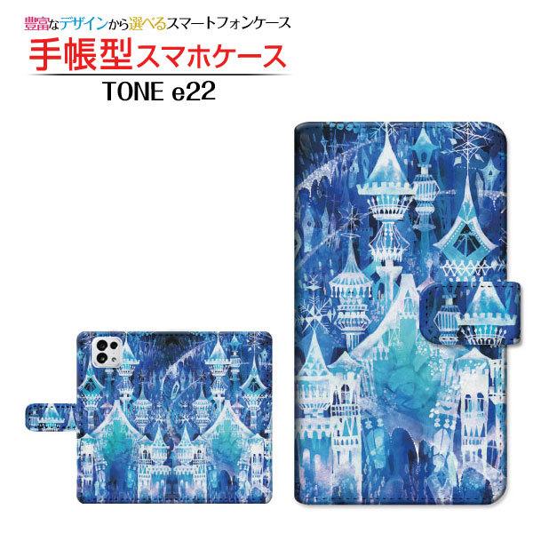 スマホケース TONE e22 トーン イートゥエンティツー TONEモバイル 手帳型 ケース カメ...