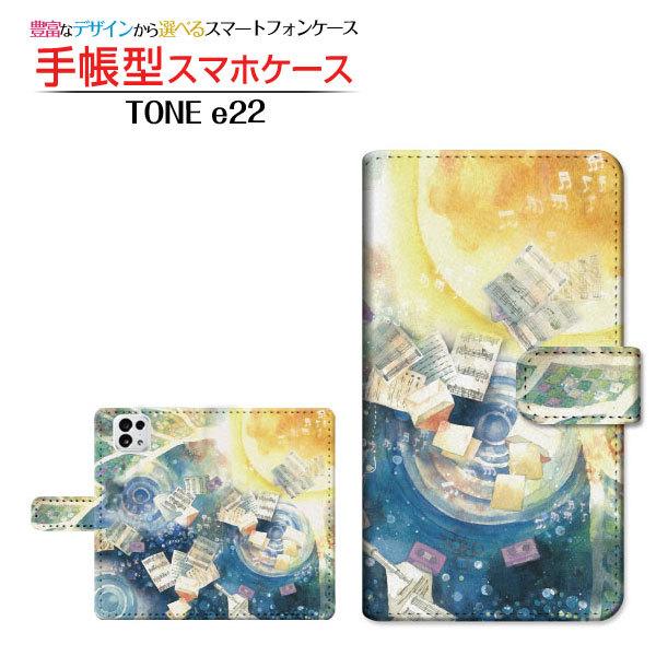 スマホケース TONE e22 トーン イートゥエンティツー TONEモバイル 手帳型 ケース カメ...