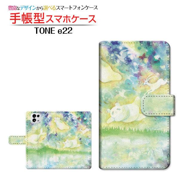 スマホケース TONE e22 TONEモバイル 手帳型 ケース カメラ穴対応 F:chocalo ...