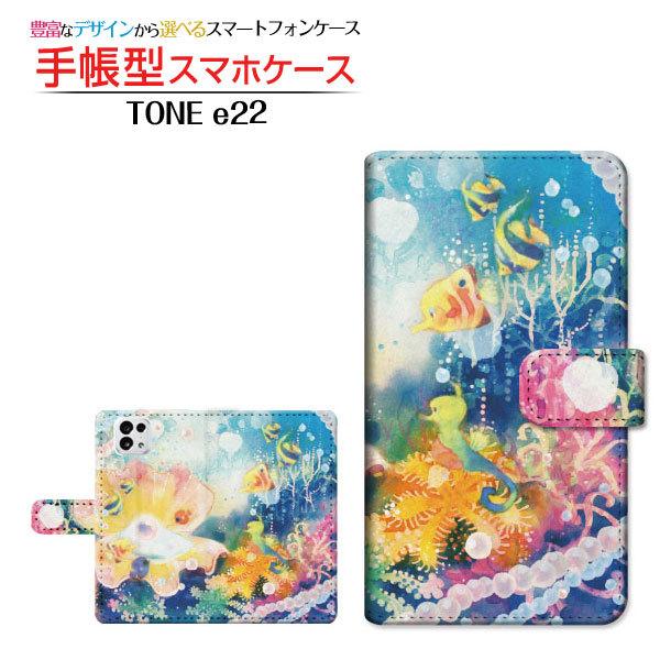 スマホケース TONE e22 TONEモバイル 手帳型 ケース カメラ穴対応 F:chocalo ...