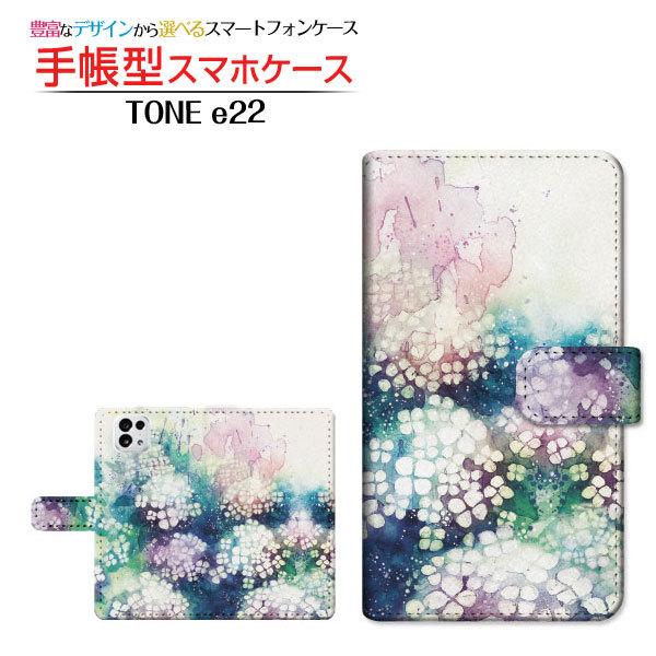 スマホケース TONE e22 TONEモバイル 手帳型 ケース カメラ穴対応 F:chocalo ...