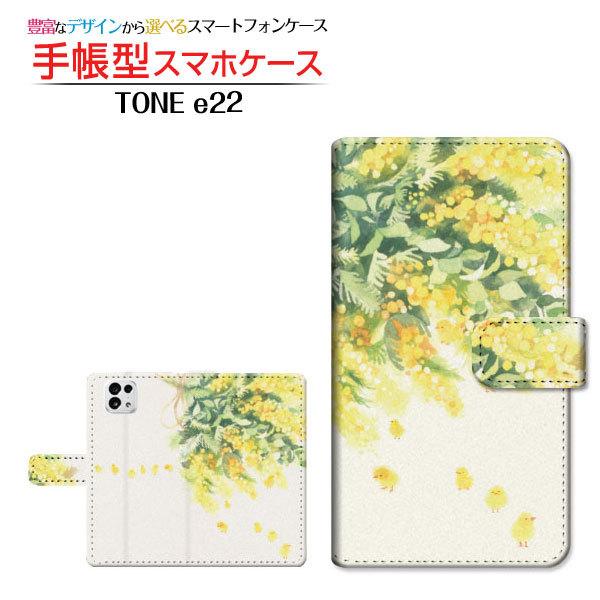 スマホケース TONE e22 TONEモバイル 手帳型 ケース カメラ穴対応 F:chocalo ...